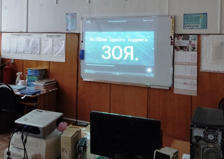 Школьная жизнь - День Героев Отечества в 7б классе