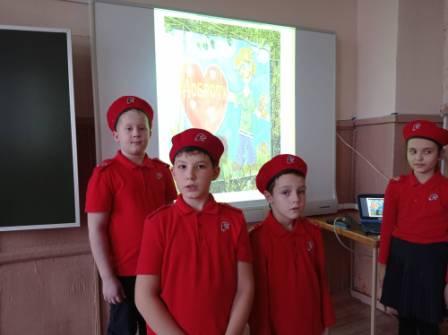 Школьная жизнь - "Твори добро!"- под таким девизом юнармейцы 3б класса провели Урок доброты