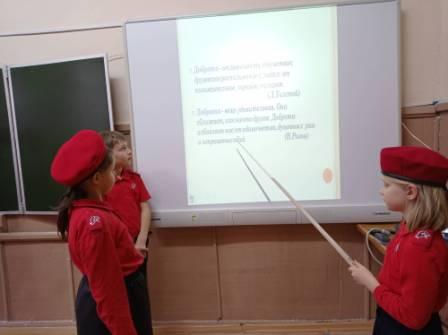 Школьная жизнь - "Твори добро!"- под таким девизом юнармейцы 3б класса провели Урок доброты