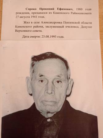Школьная жизнь - Пенза- город трудовой доблести