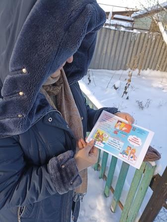 Пожарная и электробезопасность - Акция «Пожарная безопасность»