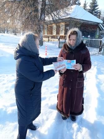 Пожарная и электробезопасность - Акция «Пожарная безопасность»