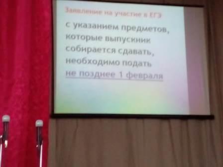 Школьная жизнь - Готовимся к ГИА