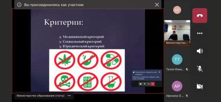 Школьная жизнь - Областной вебинар «Лучшее от лучших»