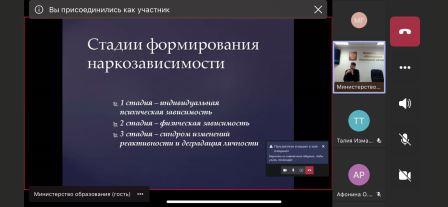 Школьная жизнь - Областной вебинар «Лучшее от лучших»