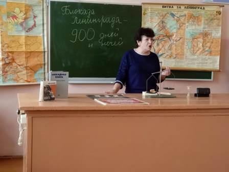 Школьная жизнь - Блокадный хлеб - мероприятие в 8а классе