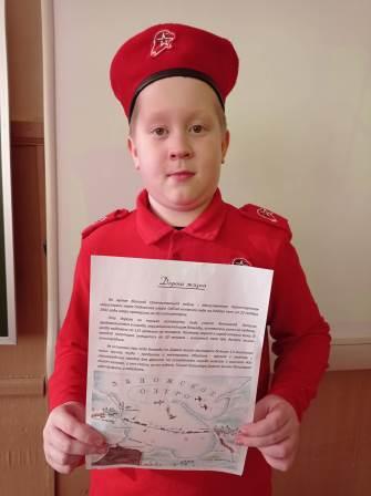 Школьная жизнь - Юнармейцы 3б класса о Блокаде Ленинграда