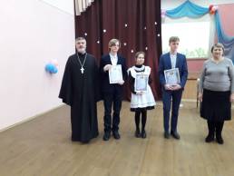 Школьная жизнь - Рождественские чтения