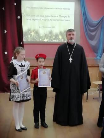 Школьная жизнь - Рождественские чтения