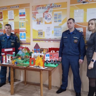 Школьная жизнь - "Пожарная безопасность глазами детей»