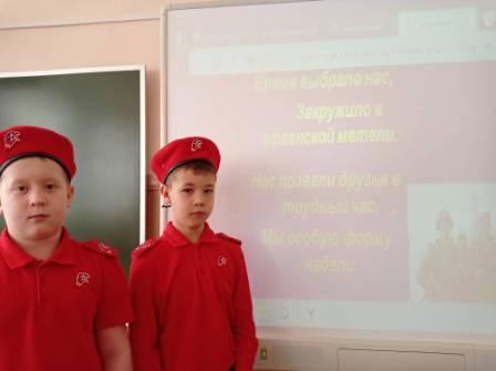 80-летие Победы - Юнармейцы 3б класса провели акцию «Память", посвященную Дню памяти воинов - интернационалистов