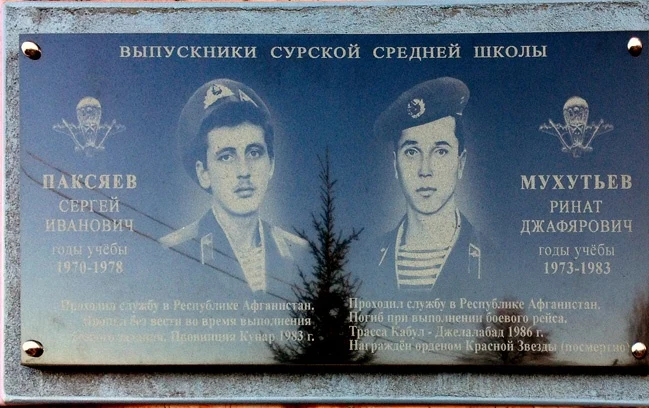 80-летие Победы - "День памяти воинов-интернационалистов". Юнармейцы 5б класса в школьном музее и на встрече с ветеранами-интернационалистами