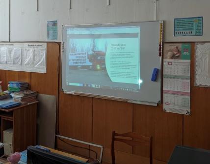 Школьная жизнь - Урок мира в 7б классе