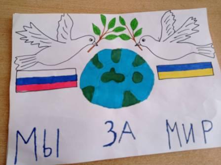 Школьная жизнь - "Мы за мир на всей планете!"-говорят юнармейцы 3б класса