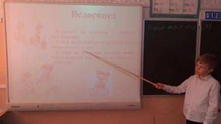 Безопасность на воде и на льду - Инструктажи по безопасному поведению во 2б классе