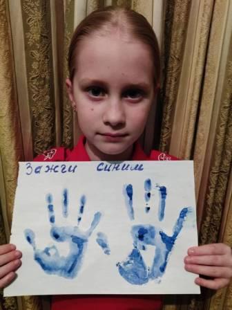 Школьная жизнь - Юнармейцы 3б класса приняли участие в акция «Зажги синим»