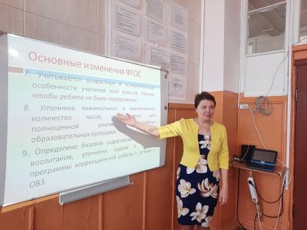 Школьные методические объединения - Заседание МО учителей русского языка 8 апреля 2022 года