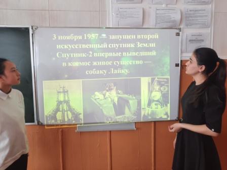 Интересно! - Классный час, посвящённый  Дню космонавтики в 9б классе