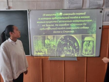 Интересно! - Классный час, посвящённый  Дню космонавтики в 9б классе