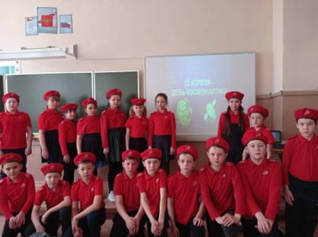 Интересно! - День Космоса у юнармейцев 3б класса