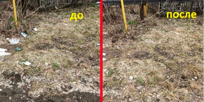 Школьная жизнь - Акцию по благоустройству города проводят юнармейцы и волонтеры  7б класса