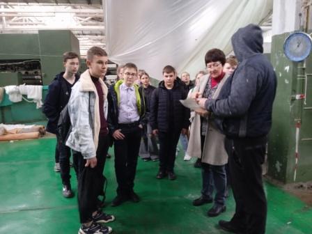 Профориентация - Экскурсия на ООО «СКТС"-учащиеся 8б класса приняли участие в проекте «Пенза-город трудовой славы»