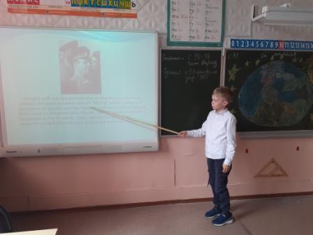 Интересно! - День космонавтики во 2б классе