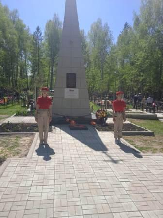 80-летие Победы - День Победы. Бессмертный полк.