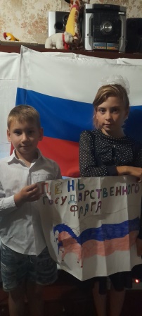 Летние - 22 августа - день Государственного флага Российской Федерации