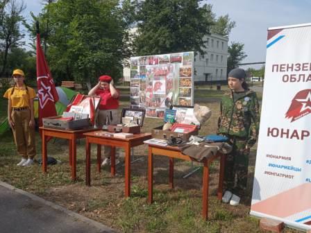 Интересно! - День города-Сурск-2022!