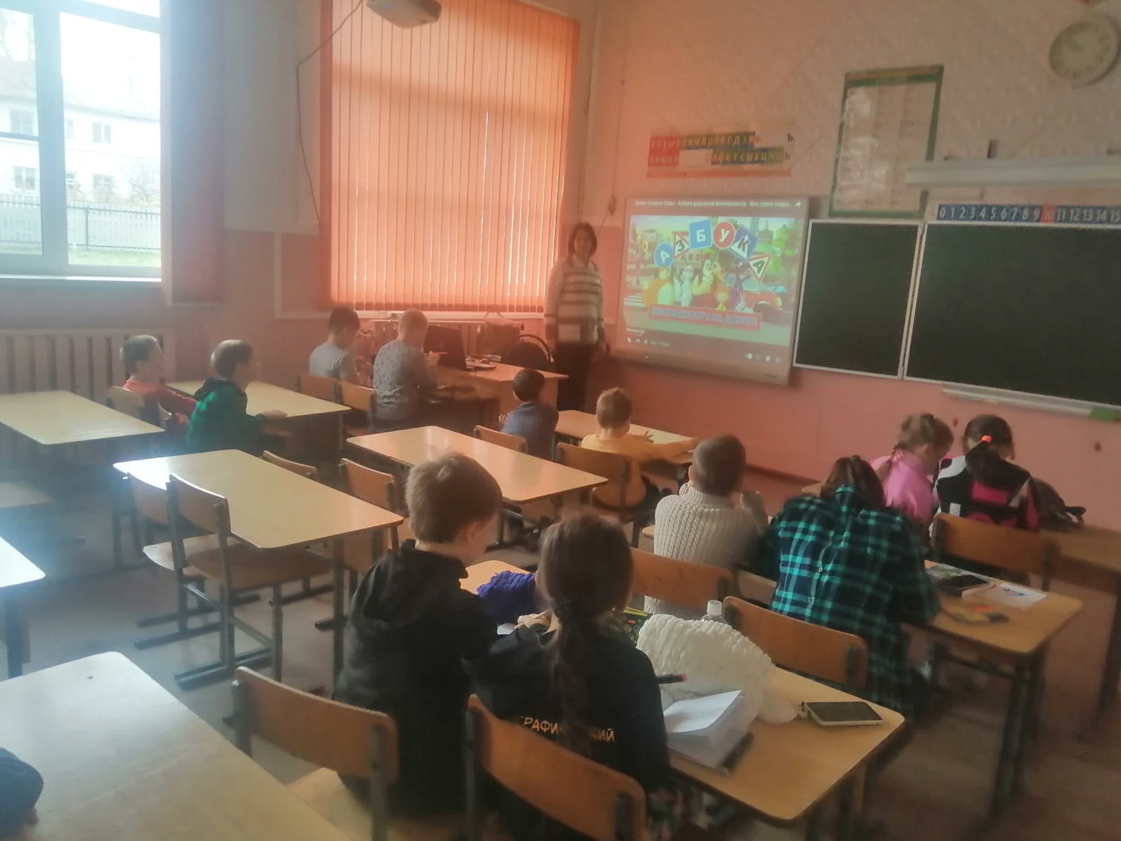 Осенние - День Зеленого огонька