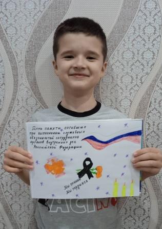 Осенние - День памяти погибших при выполнении служебных обязанностей сотрудников органов внутренних дел Российской Федерации