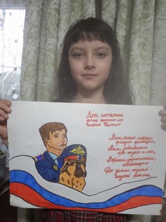 Осенние - День памяти погибших при выполнении служебных обязанностей сотрудников органов внутренних дел Российской Федерации