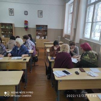 Школьная жизнь - Педагогический совет
