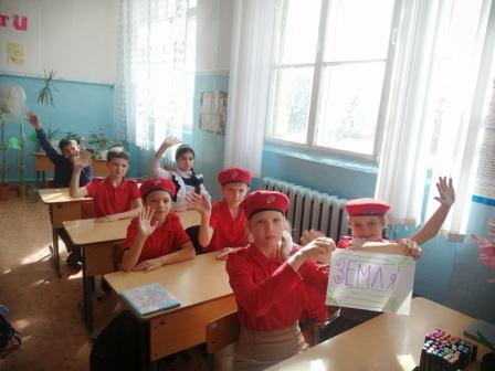 Интересно! - Игра - путешествие » Вперед, к космическим далям!» в 4а классе