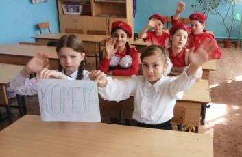 Интересно! - Игра - путешествие » Вперед, к космическим далям!» в 4а классе