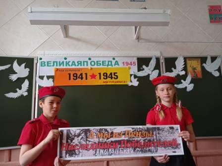 80-летие Победы - Акция «Голубь мира»