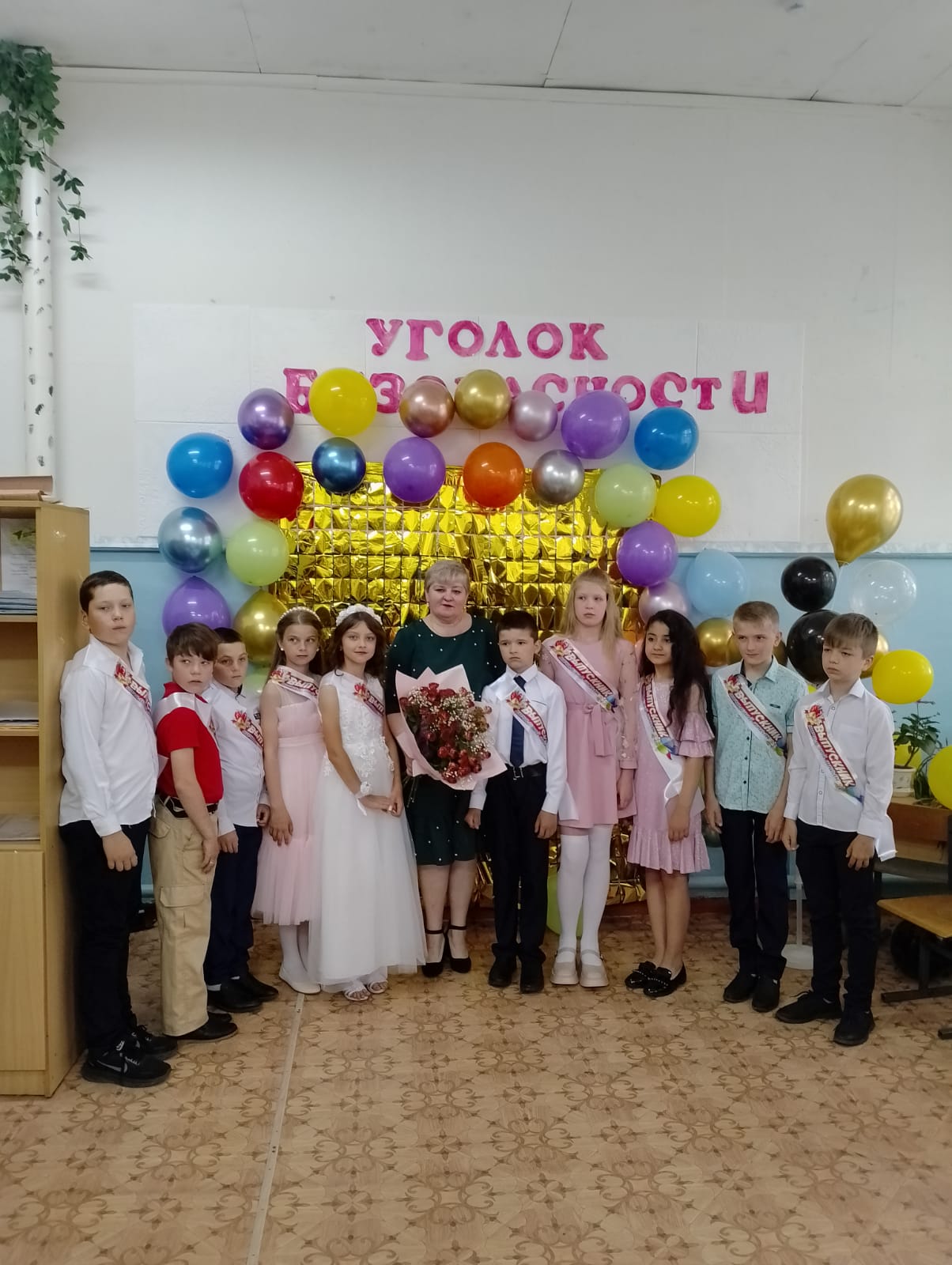 Школьная жизнь - выпускной в начальной школе