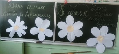 Летние - 10-й день в ДОЛ «Улыбка". День семьи, любви и верности
