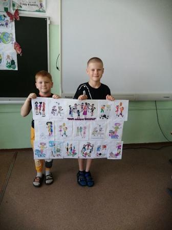 Летние - В ДОЛ «Улыбка"- день подвижных игр