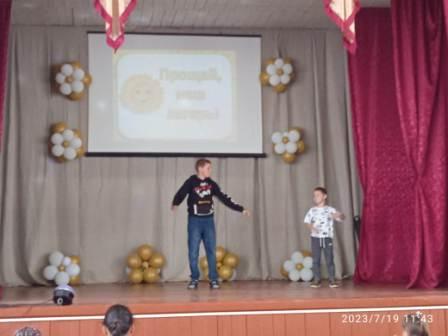Летние - Закрытие смен в ДОЛ «Улыбка", часть 2