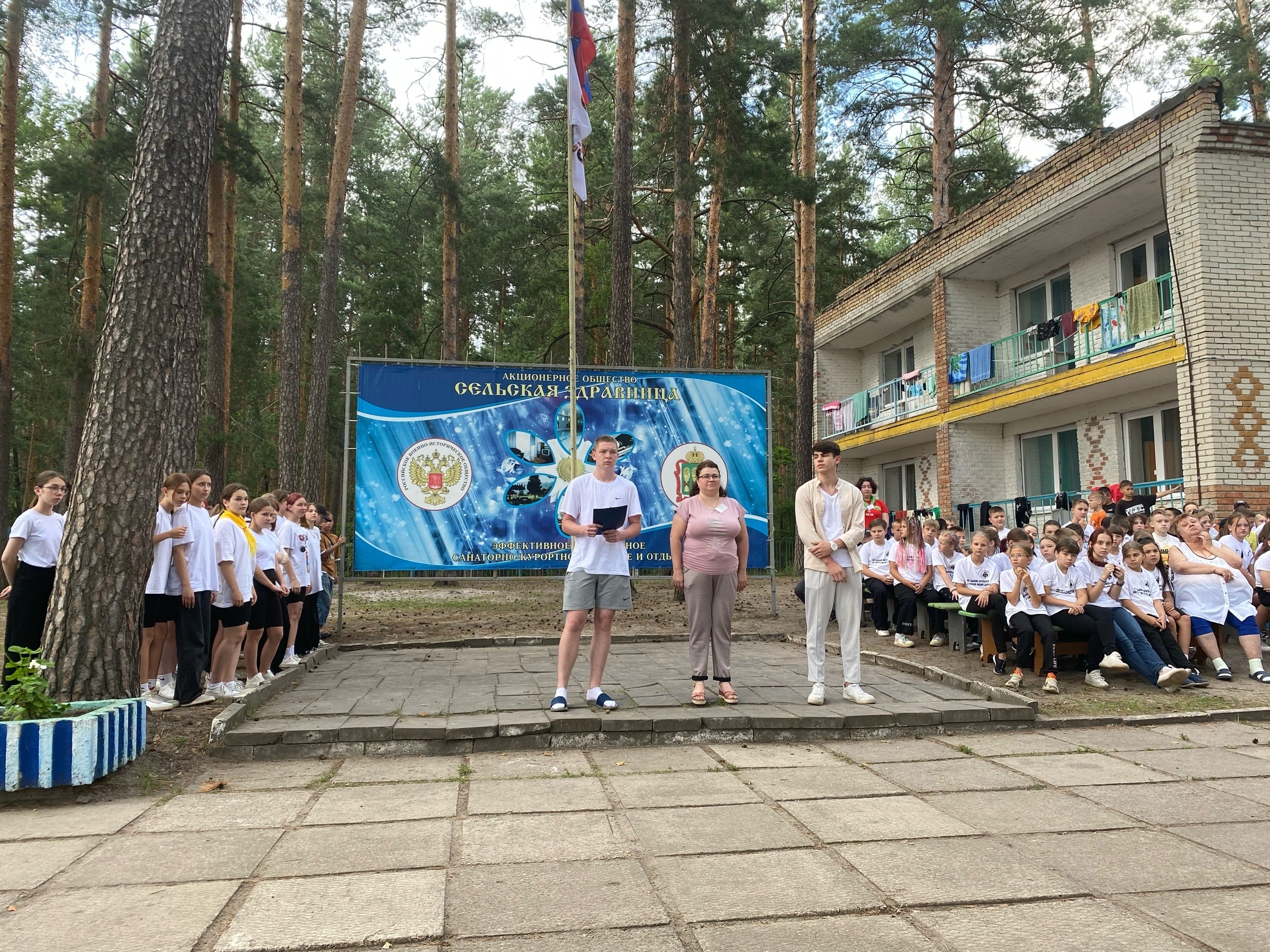 Летние - Лето-2023