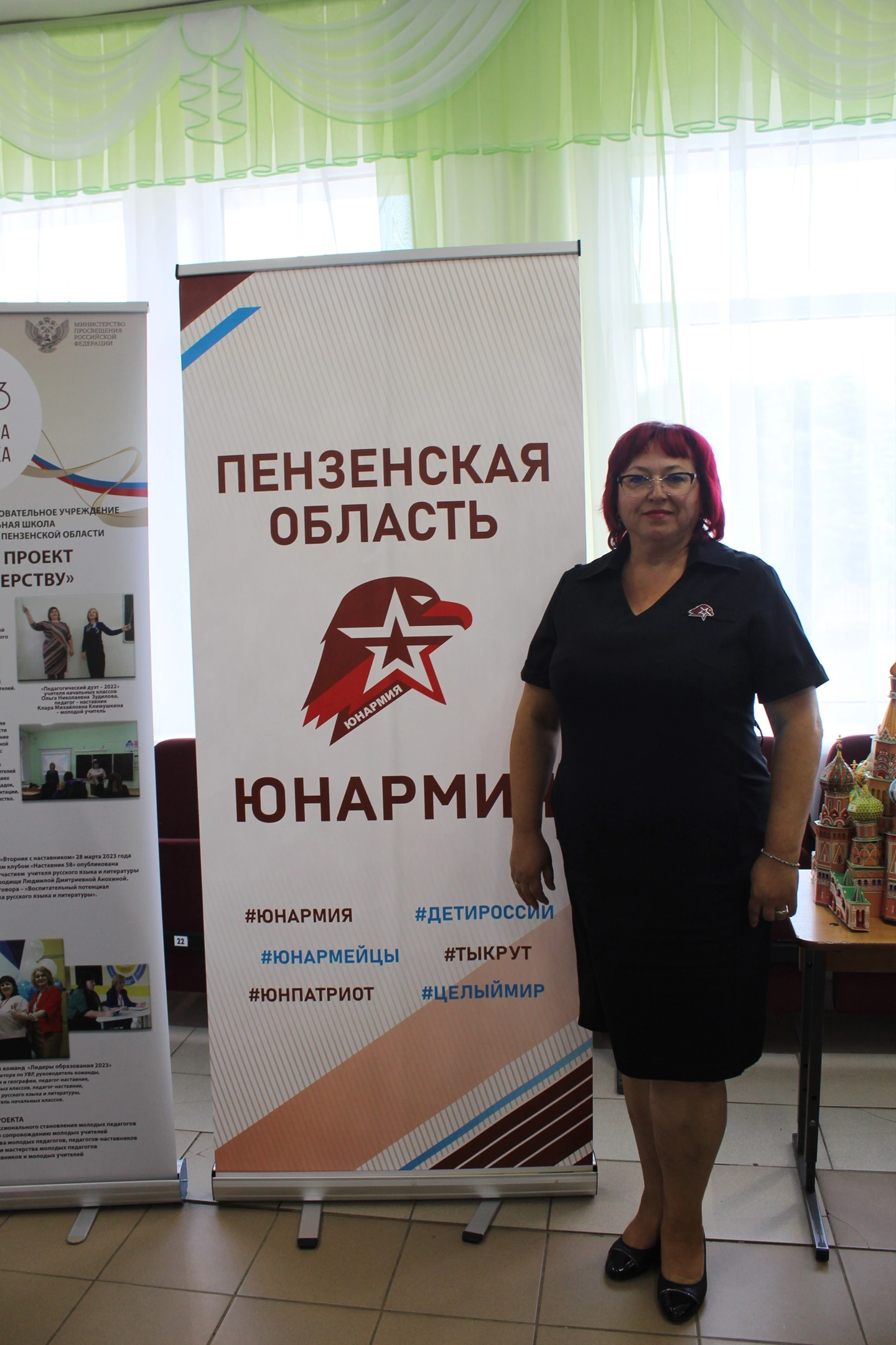 Школьная жизнь - Районная августовская педагогическая конференция по теме «Развитие системы образования в контексте основных стратегических ориентиров: достижения, проблемы, перспективы»