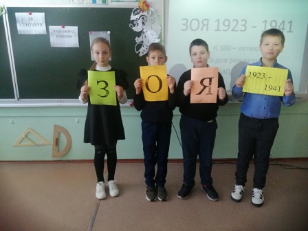 Школьная жизнь - Разговоры о важном. Зоя Космодемьянская