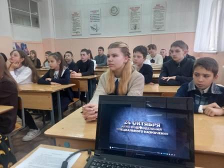 Школьная жизнь - Разговоры о важном. День подразделения специального назначения