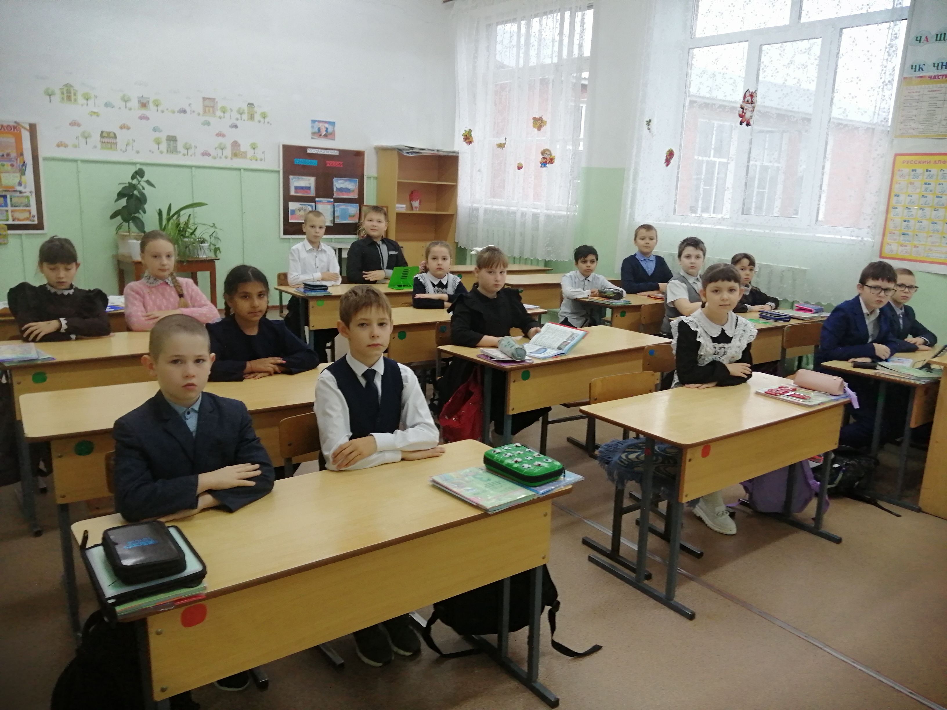 Интересно! - Международный день  школьных библиотек