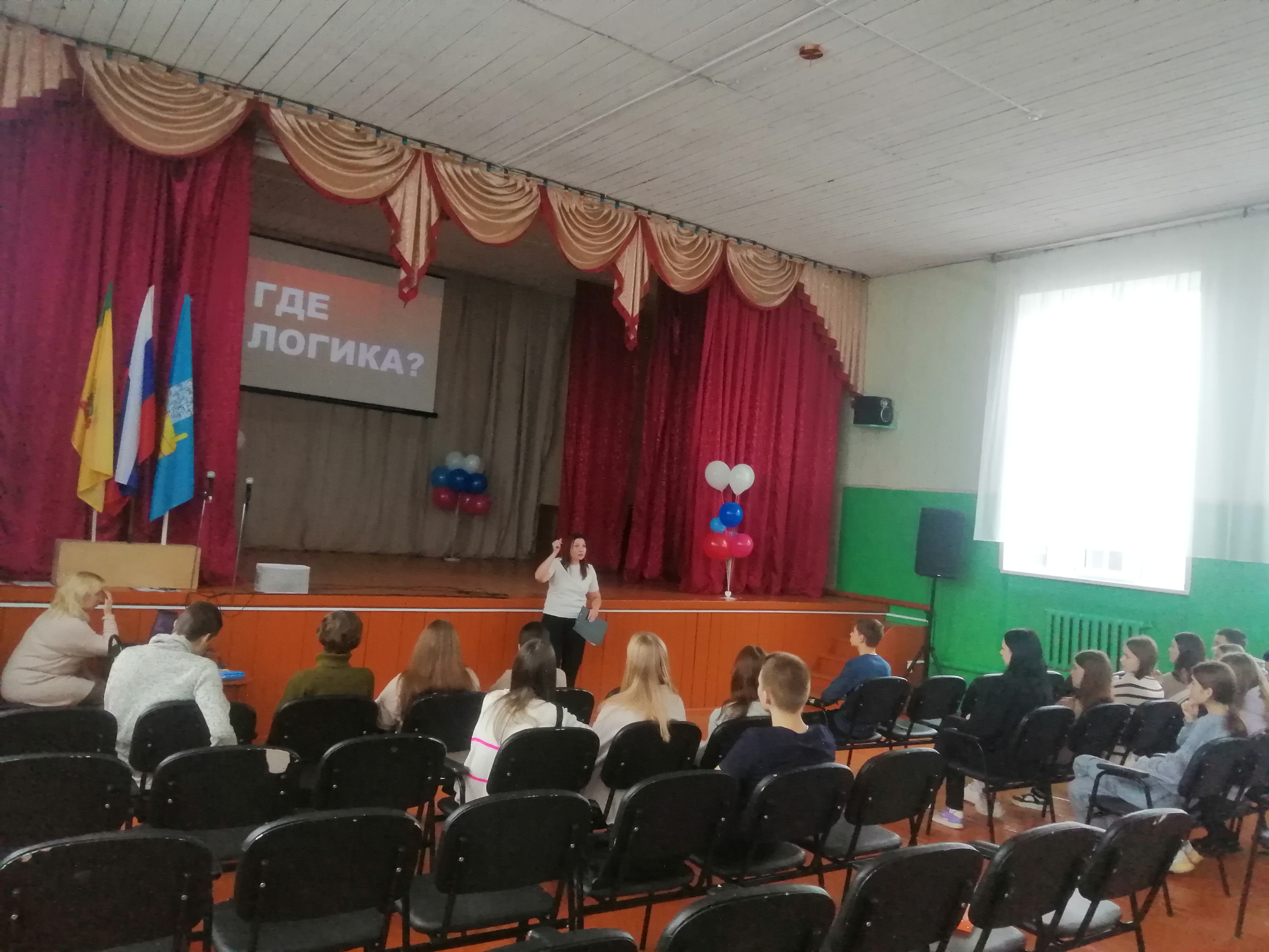 Интересно! - Районная интеллектуальная игра «Умники и умницы»