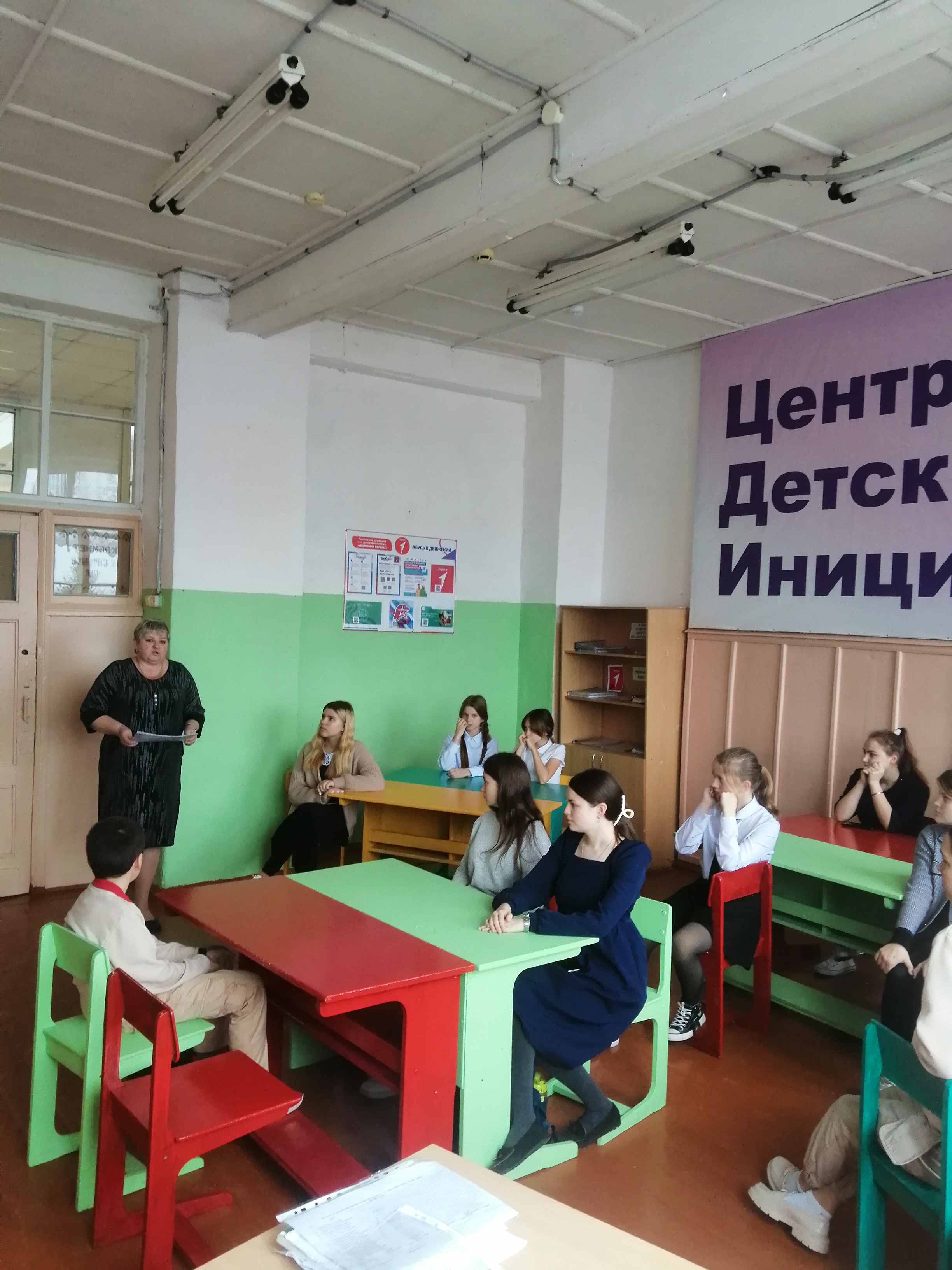 Интересно! - Заседание актива школы