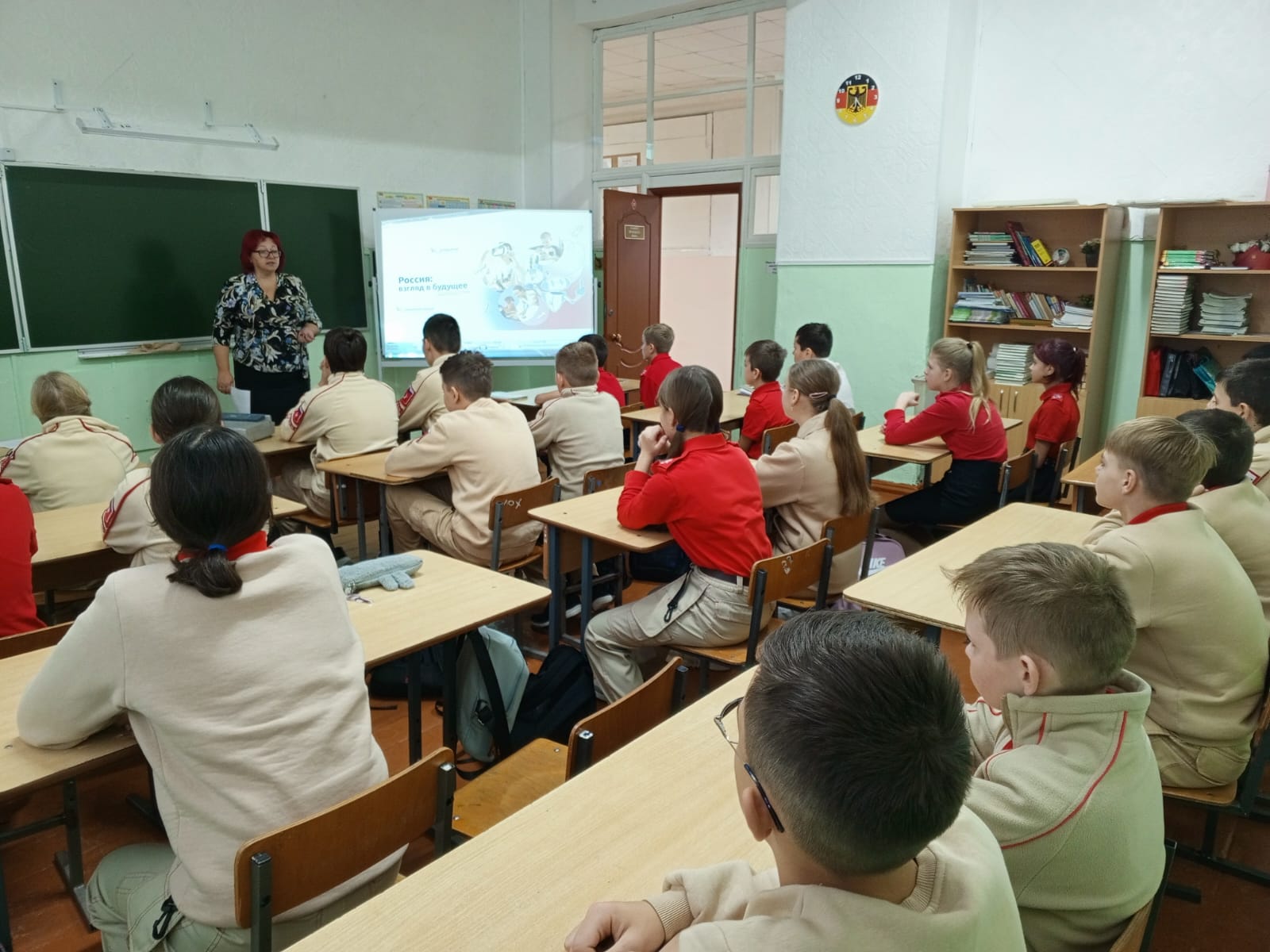 Школьная жизнь - Разговоры о важном. Россия -взгляд в будущее