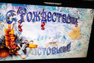Зимние - Чудо рождественской ночи